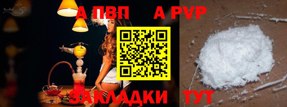 Амфетамин Анапа