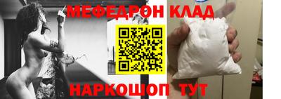 спиды Тара