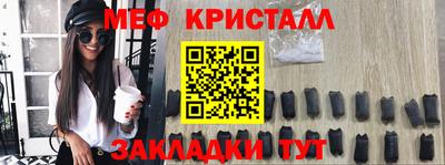 стаф Тула