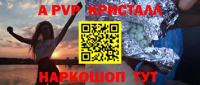 спиды Тара