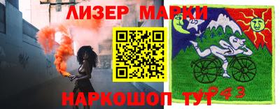 молекула духа Татарск