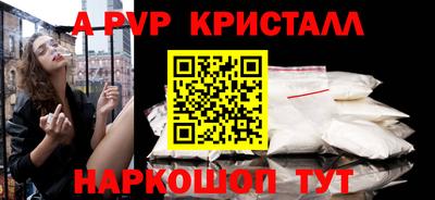 спиды Тара