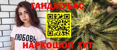 молекула духа Татарск