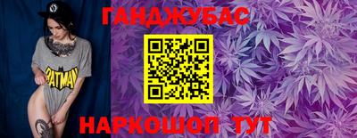 молекула духа Татарск