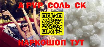 спиды Тара