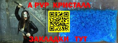 молекула духа Татарск