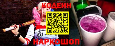 молекула духа Татарск