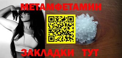 молекула духа Татарск