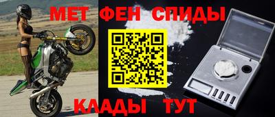 молекула духа Татарск