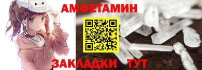 молекула духа Татарск