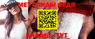 спиды Тара