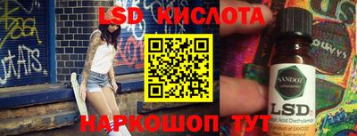 молекула духа Татарск