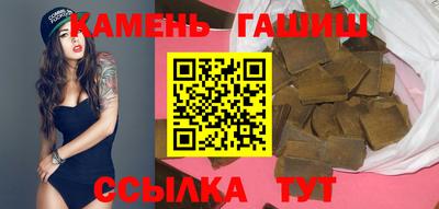 молекула духа Татарск
