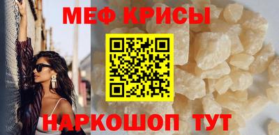 спиды Тара