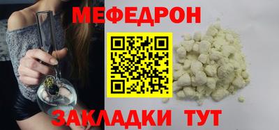 молекула духа Татарск
