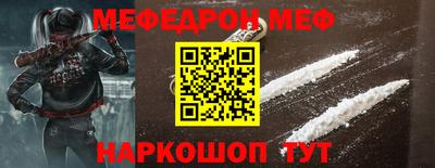 молекула духа Татарск