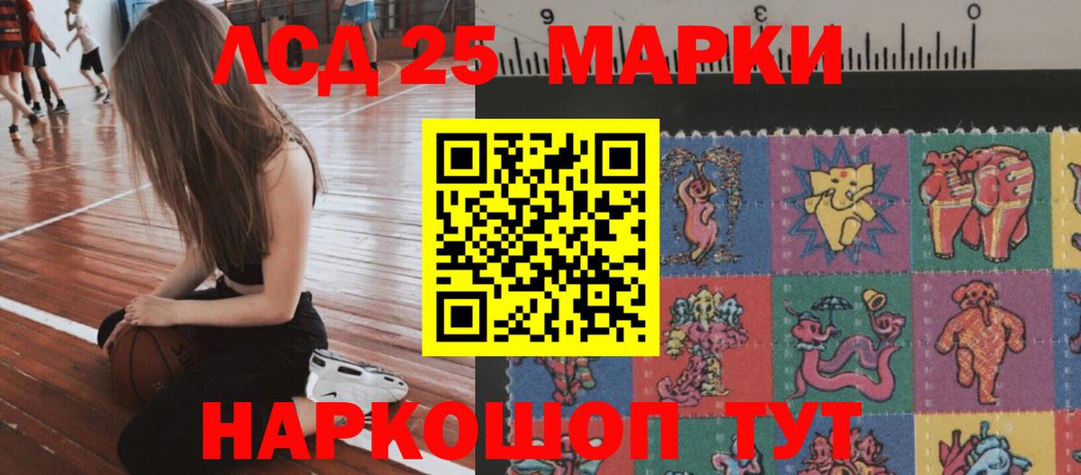 Лсд 25 экстази ecstasy Анапа