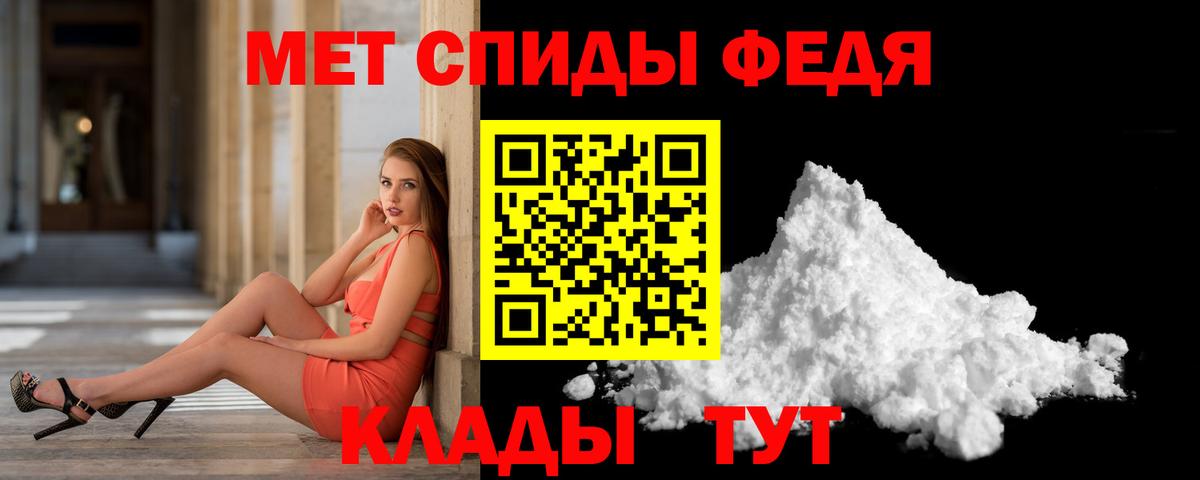 Анапа  Метамфетамин Декстрометамфетамин 99.9%  Вход с VPN 