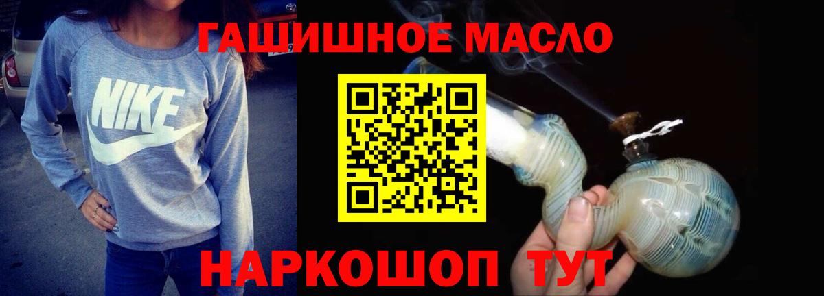 Дистиллят ТГК вейп с тгк Анапа