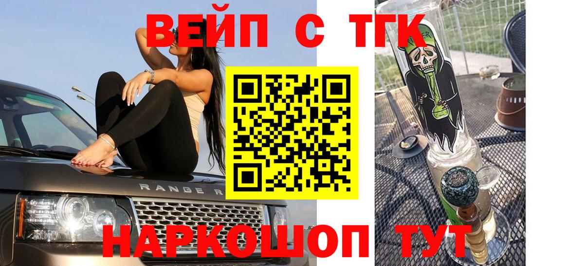 КОКАИН  А ПВП СОЛЬ   Вход с VPN  Анапа  МЕФ кристаллы  ГАШ  ГАШ  Конопля 