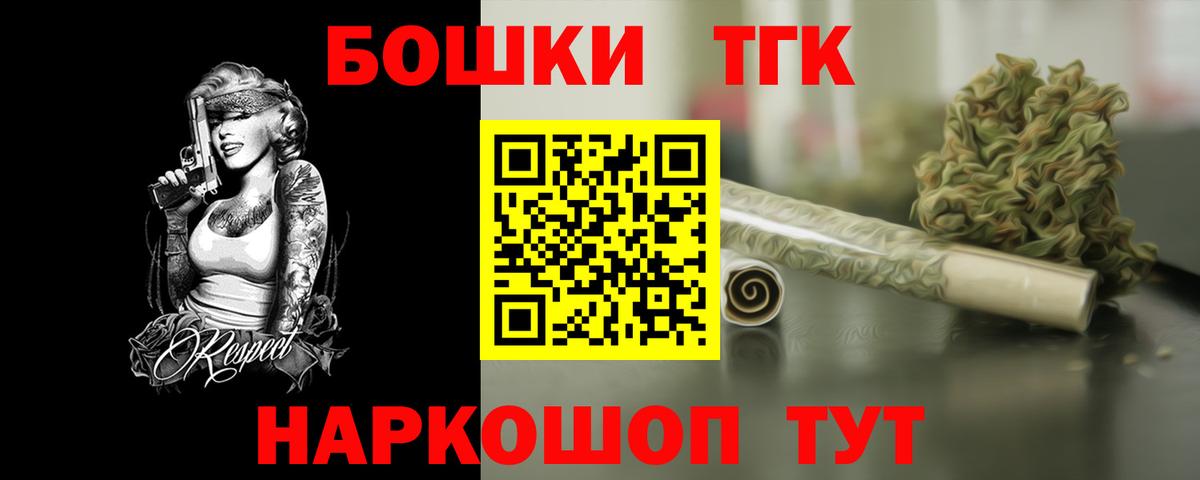 Анапа  Конопля MAZAR  Марихуана AK-47  Вход с VPN 